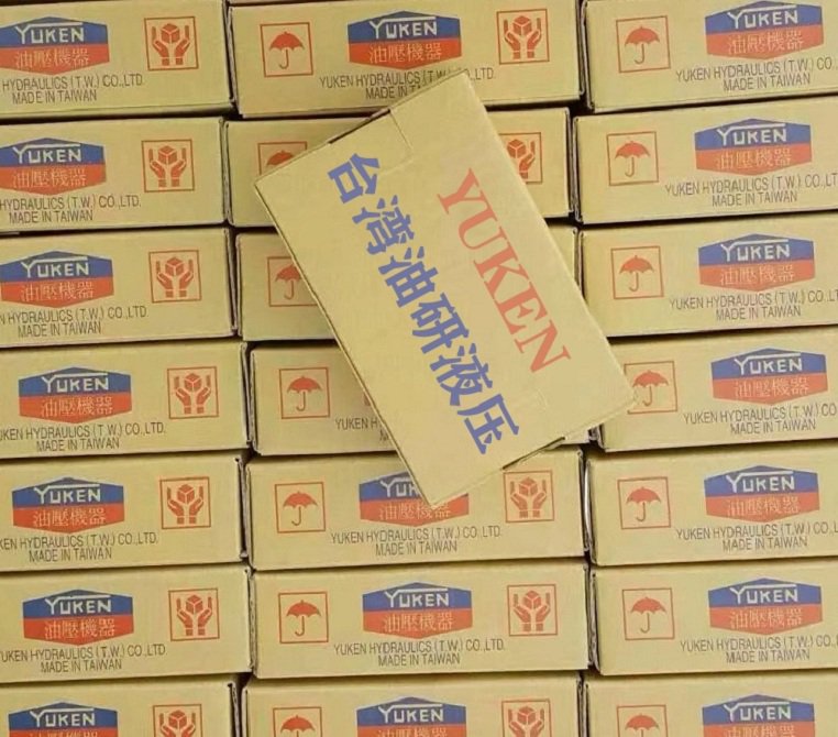 臺灣<a href='http://xuniqian.cn' target='_blank'><u>油研電磁閥</u></a>DSG-02-3C2