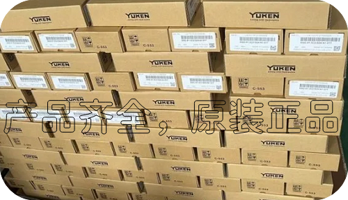 YUKEN<a href='http://xuniqian.cn' target='_blank'><u>油研電磁閥</u></a>