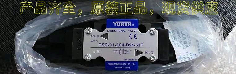 <a href='http://xuniqian.cn' target='_blank'><u>油研電磁換向閥</u></a>