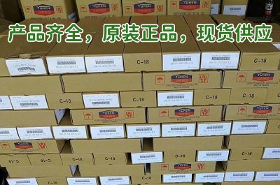 日本<a href='http://xuniqian.cn' target='_blank'><u>油研電磁閥</u></a>